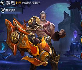 王者榮耀2017哪些英雄增強？王者榮耀2017哪些英雄削弱？