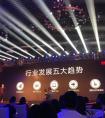 手游誰才是王者 市場275億元的份額給我們哪些行業啟示