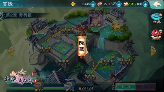 輪回千載，未完待續的故事也終有完結之日