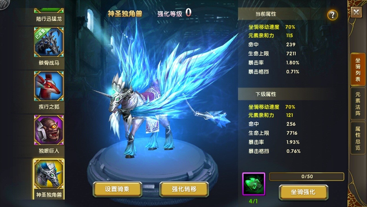 《神鬼傳奇》手游“圣殿騎士”資料片 今日全平臺(tái)公測(cè)