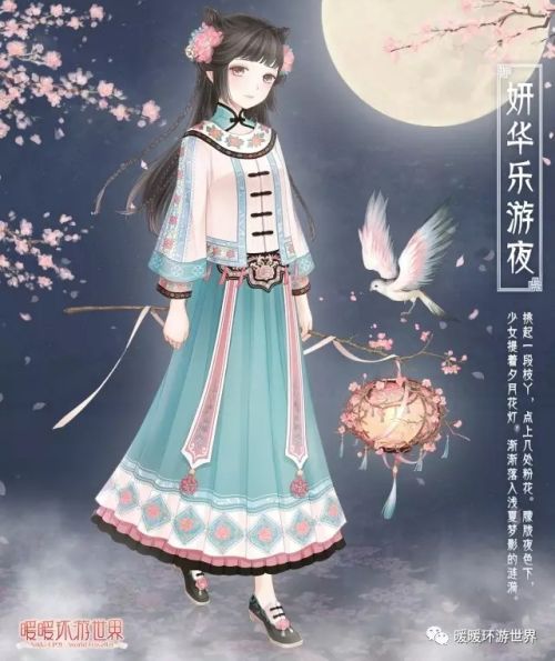 暖暖環游 暖暖環游世界查理的煩惱活動