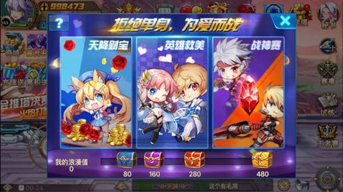 變身偶像歌手 《時空獵人》明星情侶時裝驚艷上線