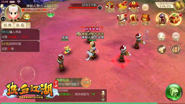《熱血江湖手游》尋寶教學：老司機獨家技巧