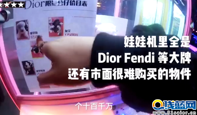 王思聰開“網吧”：抓一個娃娃上萬，玩1小時...