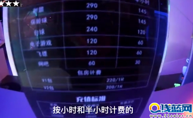 王思聰開“網吧”：抓一個娃娃上萬，玩1小時...