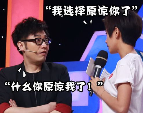 《英魂之刃口袋版》觸電娛樂圈 登陸星APP風云榜