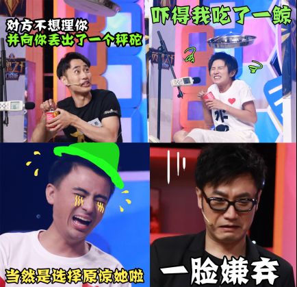 《英魂之刃口袋版》觸電娛樂圈 登陸星APP風云榜