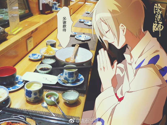 陰陽師小劇場：大天狗的現(xiàn)世散策