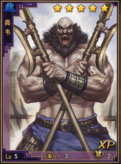 率土之濱 沙盤戰(zhàn)略2.0開啟SLG新紀元