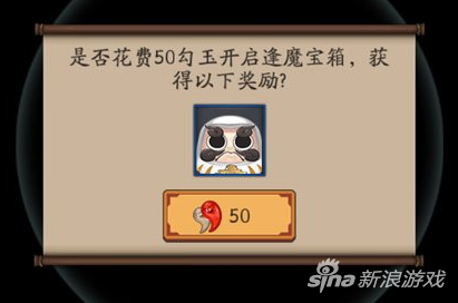 奉為達(dá)摩