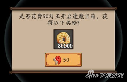 8W金幣
