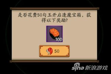 100體力