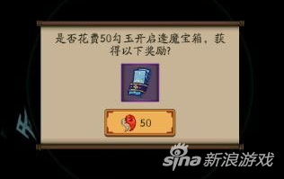 神秘的符咒。