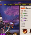 陰陽師黑童子 黑童子續(xù)命流搭配 絕地反擊流