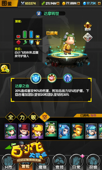 ͼ4.jpg