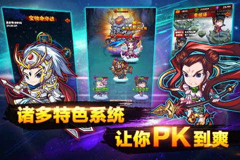 《百戰三界2》不同種族 不同的效果