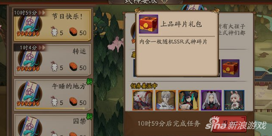 節(jié)日快樂