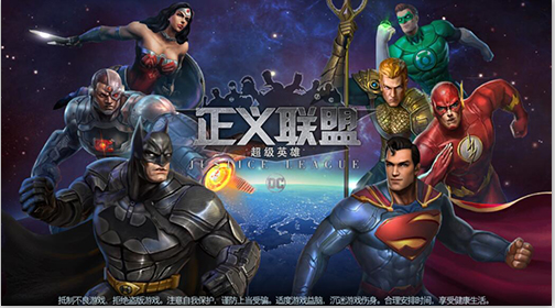 神奇女俠火爆熱映《正義聯(lián)盟：超級英雄》預(yù)約送票