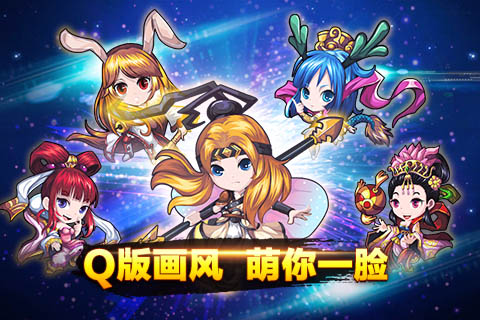 《百戰(zhàn)三界2》精致場景畫面流出