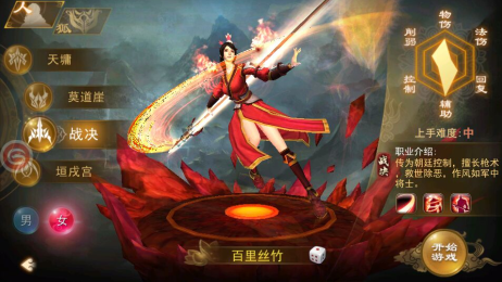 《古劍奇譚壹之云動(dòng)滄瀾》人族門派受熱捧