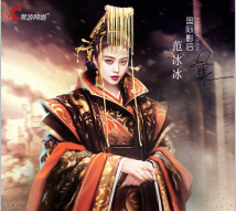 六大文明千百名將 《文明霸業(yè)》誰領(lǐng)風(fēng)騷