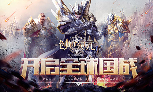 《創世紀元》時裝好搭配 成就最強者