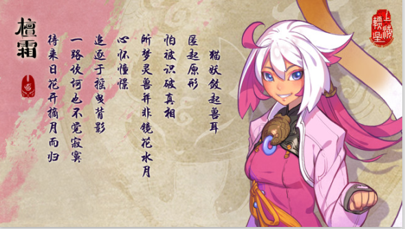 《仙劍奇俠傳幻璃鏡》AR功能獲關注 檀霜成百度地圖首位AR向導
