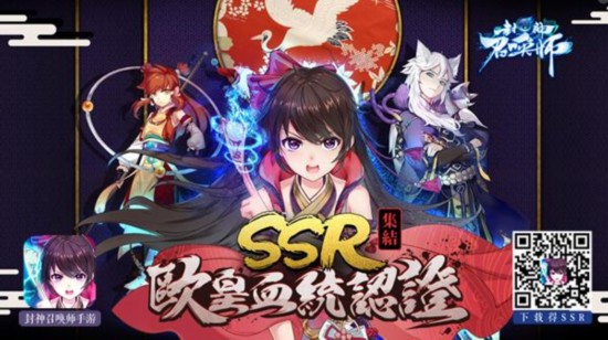 萬神封榜！《封神召喚師》今日天命公測