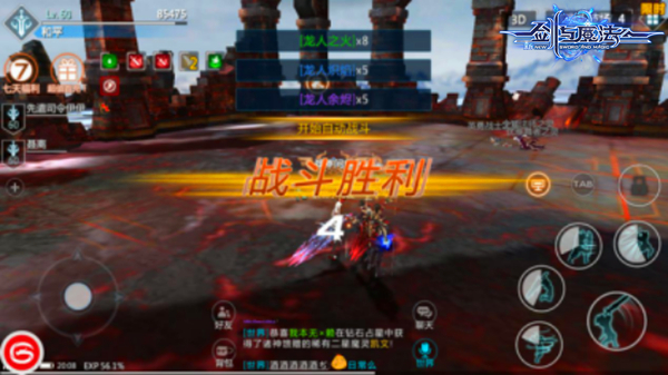不服來戰！《新劍與魔法》英魂斗技場專治各種不服