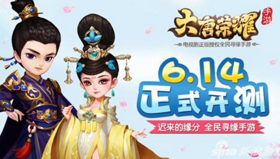 大唐榮耀6.14首測開啟！得定制手機！