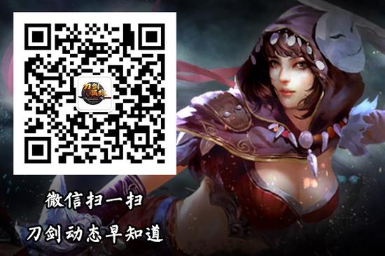 掃描二維碼 關(guān)注最新動(dòng)態(tài)