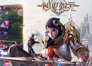 《創世紀元》手游下周首測 開啟新時代