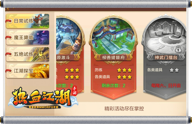 圖2.jpg