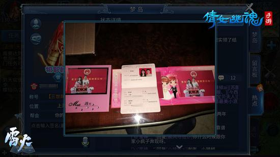 倩女手游東北服 同城專享福利提前曝光
