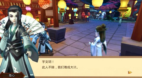楚喬傳手游 見證諜者成長之路