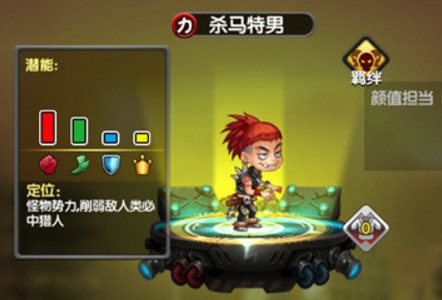 《白小飛大冒險》爆笑技能盤點 歡樂打尸兄