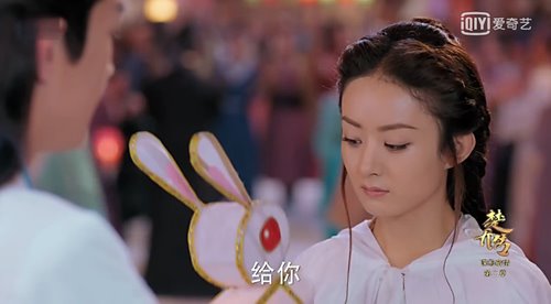 電視劇上元燈節(jié)送兔子燈