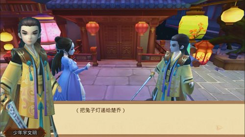 手游上元燈節(jié)送兔子燈