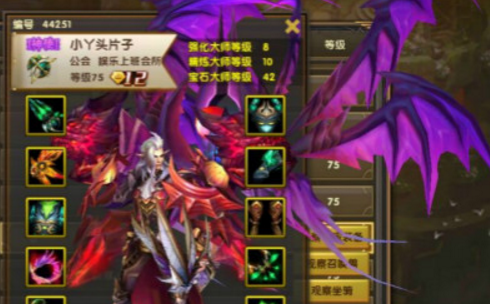 《神鬼傳奇》手游新職業(yè)射手上線，轉職無損新玩法