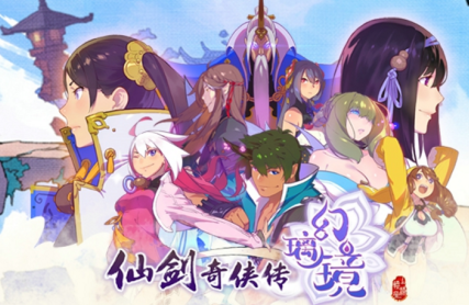 《仙劍奇俠傳幻璃鏡》妖成一派，主角屬性大深究