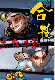 《白小飛大冒險》合體技能揭秘 伙伴聯手戰力強