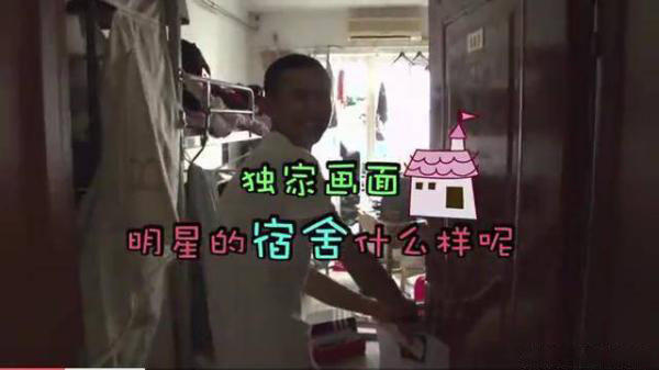 張一山宿舍內景慘遭曝光   狗窩來襲！