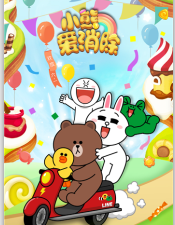 新版《小熊愛消除》隱藏著大伏筆  這些驚喜你發現了嗎？