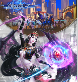《新劍與魔法》全新版本火熱駕到 多重更新帶你感受激情炎夏