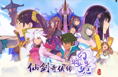 《仙劍奇?zhèn)b傳幻璃鏡》全新資料片7月上線 全新盟戰(zhàn)點(diǎn)燃幻鏡烽煙