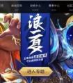 王者榮耀父母 讓所有不合格的父母現了原形