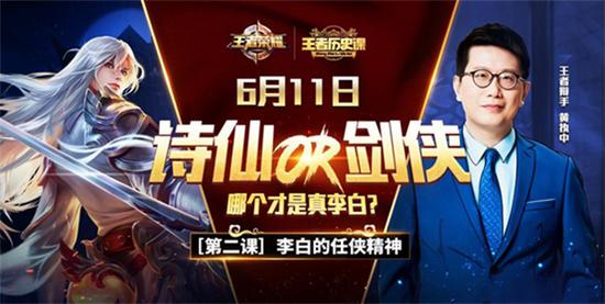 三評王者榮耀 手游新監管措施會出臺么？