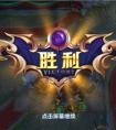 拿什么補償? 王者榮耀的誘惑？