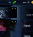 DNF手游 混沌時空副本進入次數及通關獎勵介紹