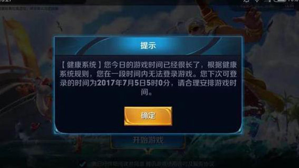 7名小學生玩家談王者榮耀：一些大人輸不起